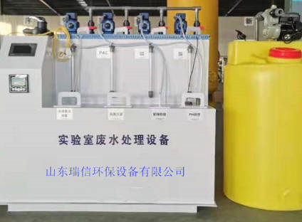 實(shí)驗室污水處理設(shè)備怎么選購？