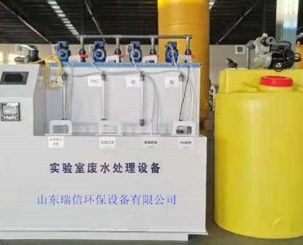 實驗室廢水處理設(shè)備安裝應具備的條件有哪些呢？